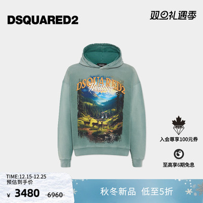 【新品】DSQUARED2/D2次方 2025秋冬男士时尚套头连帽卫衣上衣