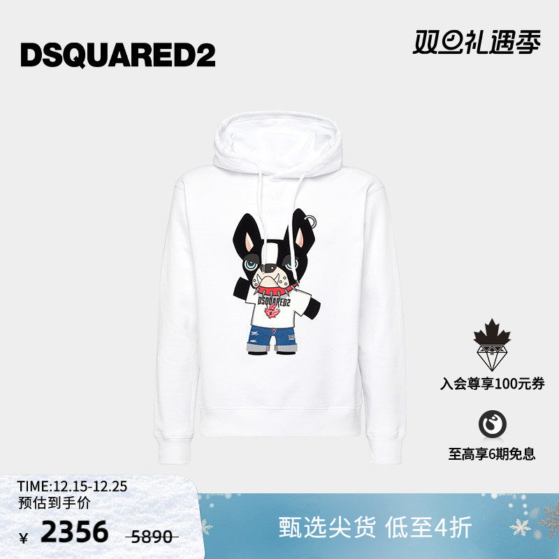 【4折】DSQUARED2/D2次方  男士连帽休闲卫衣上衣