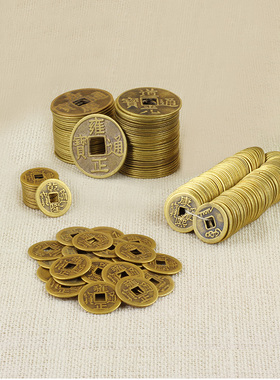 慈缘正堂 五帝钱压门槛铜钱币 门对门六帝钱挂件顺治康熙雍正乾隆