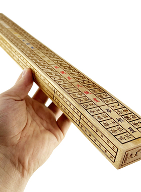 慈缘正堂 桃木鲁班尺丁兰尺子 官禄尺木工尺法尺文公尺门公尺直尺