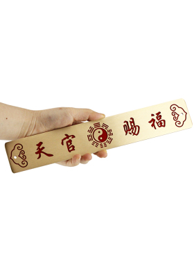 慈源正堂黄铜天冠祝福门贴对窗户对阳台对道路对卫生间入口门对入