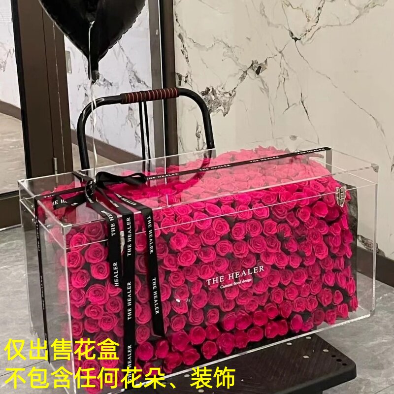 亚克力收纳盒特大号高透明永生花盒翻盖七夕情人节装饰圣诞礼品盒