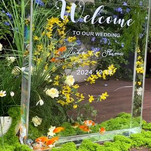 结婚礼鱼缸迎宾牌高透明养鱼水牌指引牌亚克力布置森系婚宴欢迎牌