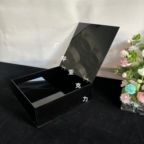 黑色亚克力收纳箱展示盒加厚带盖