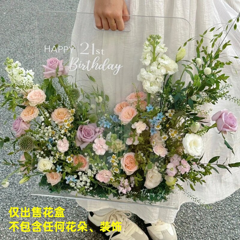 七夕情人节礼物亚克力花盒透明玫瑰花包装材料花束手提礼盒教师节