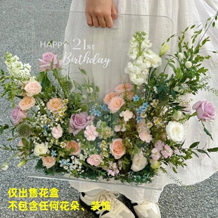 七夕情人节礼物亚克力花盒透明玫瑰花包装材料花束手提礼盒教师节