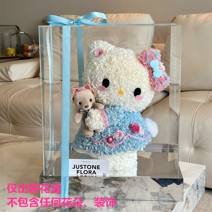 hellokitty永生花亚克力展示盒KT猫手工送女友闺蜜生日情人节礼物