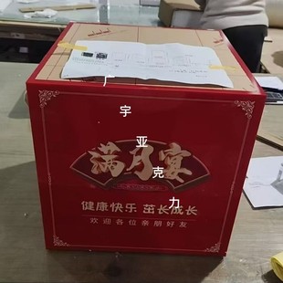 亚克力满月礼金箱红色收纳箱钱箱满月宴喜事红包箱子带锁迎宾箱