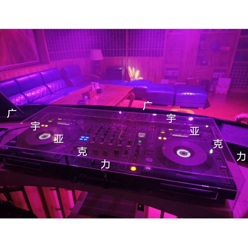 高透明亚克力DJ控制器收纳盒打碟机盒子打碟控制器收纳箱加厚翻盖,收纳整理,桌面收纳盒,淘宝优惠券,粉丝福利购,淘宝优惠卷