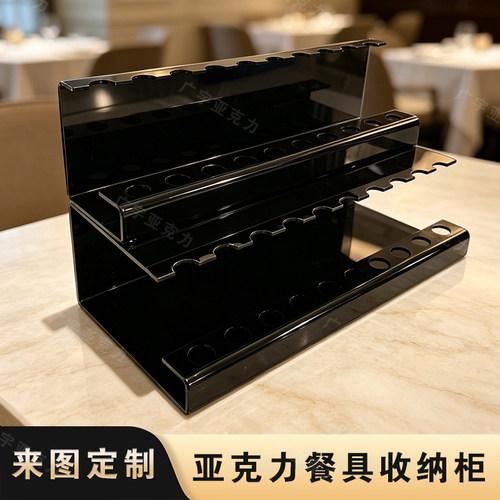 亚克力刀叉勺子展示架展会展览餐具调羹陈列架汤勺筷子支架多孔