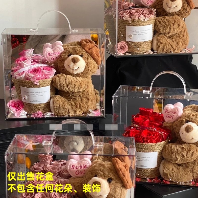 小熊永生花礼盒玩偶花束高级生日礼物送女生闺蜜女朋友情人节七夕