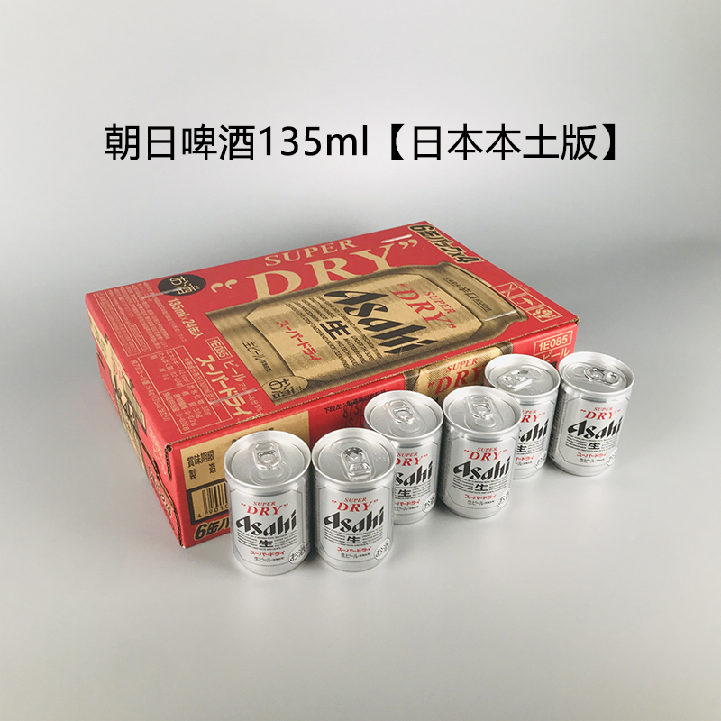 Asahi朝日超爽辛口啤酒