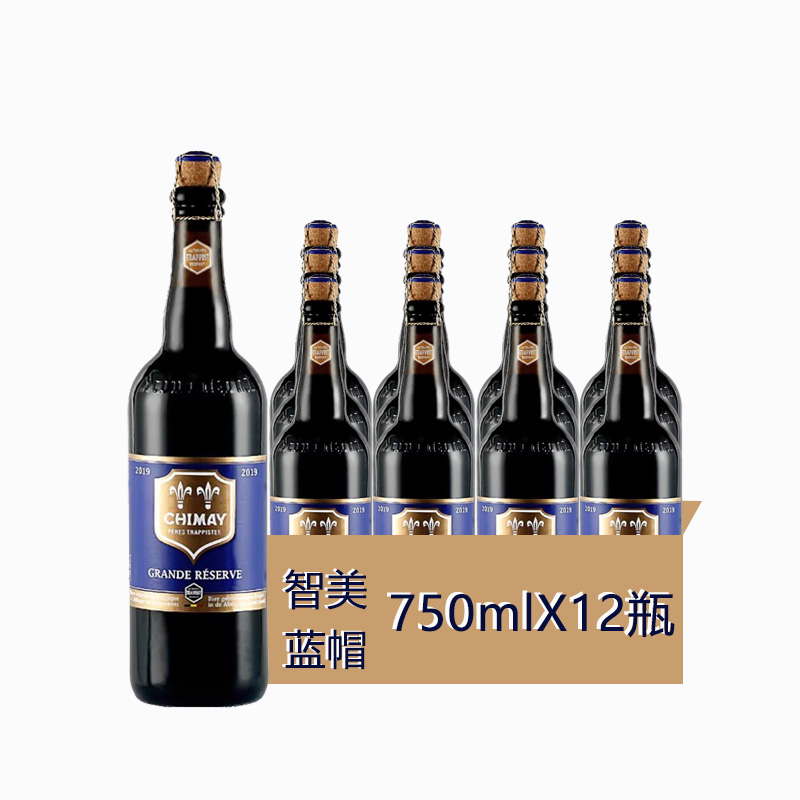 智美蓝帽精酿啤酒750ml 比利时进口修道院CHIMAY BLUE高浓度黑啤
