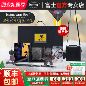 富士instax WIDE Evo相机含拍立得相纸史努比75周年礼盒数模相机