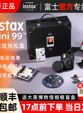 国行正品富士instax mini99 拍立得相机套餐含拍立得相纸90礼物盒