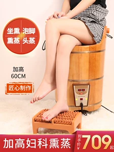 Sugiqi Bubble Feet Barrel Деревянный промывший горшок Семейство Семейство Постоянная температура высокая ствол над телятами, гинекологическое ведро для фумигации