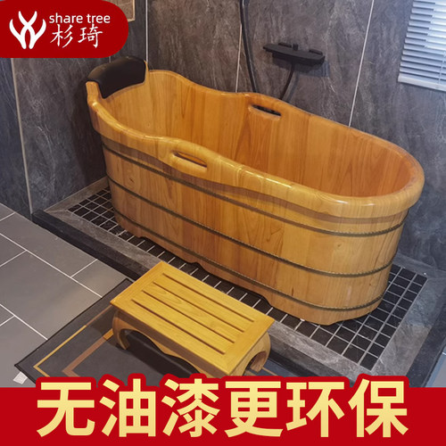 杉琦泡澡木桶浴桶全身沐浴盆