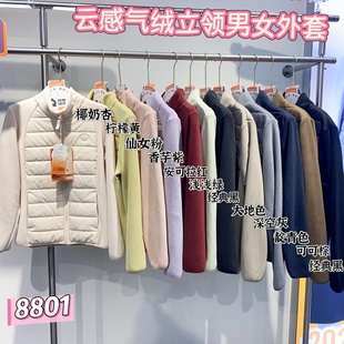 桔也外套秋冬男女棉服云感气绒立领羊毛修身显瘦内穿保暖上衣8801