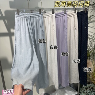 2026夏新款休闲高腰宽松显瘦百搭慵懒亚麻全身烫钻垂感阔腿长裤女