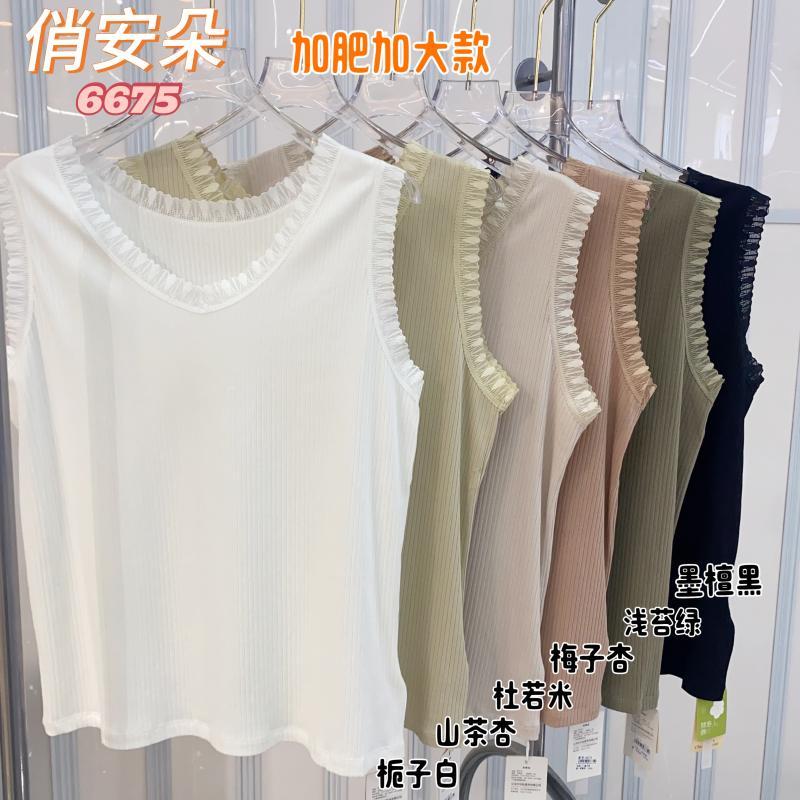 加肥加大v领蕾丝背心吊带女式