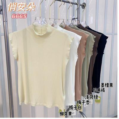 俏安朵6665林感棉高领背心木耳边打底罗纹宽肩纯色内搭短袖打底女