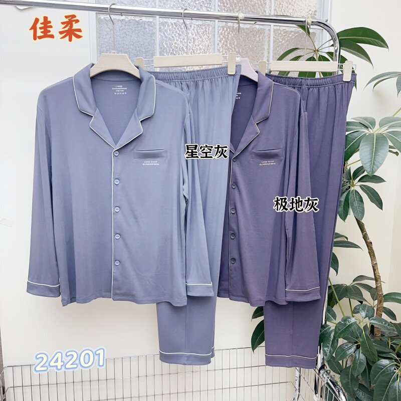佳柔竹纤维男式长袖家居服套装