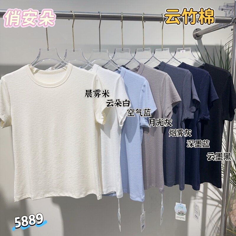 短袖薄款舒适圆领云竹棉短袖T恤
