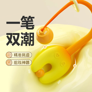 女性乳房按摩器挑逗乳头刺激g点成人女用品情趣胸部振动自慰神器