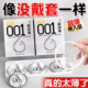 第六感避孕套001超薄热销榜裸入安全套正品 旗舰店囤货装 男专用byt