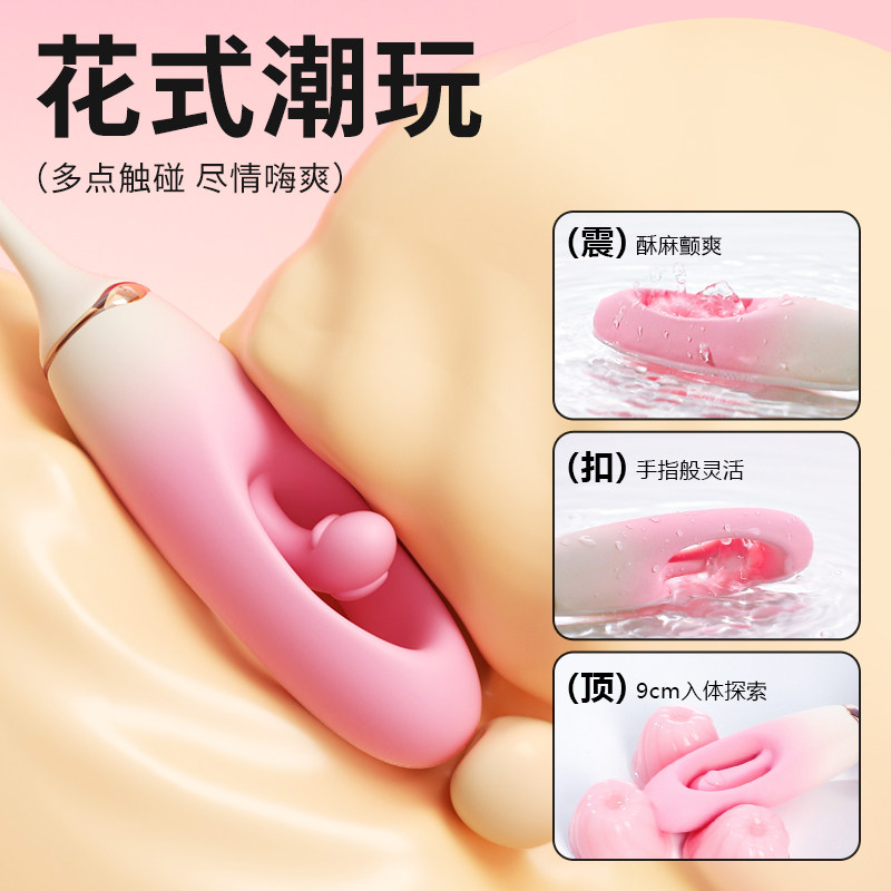 情趣跳蛋女性插入式强震轻音无线遥控外出调教女友自慰器高潮穿戴