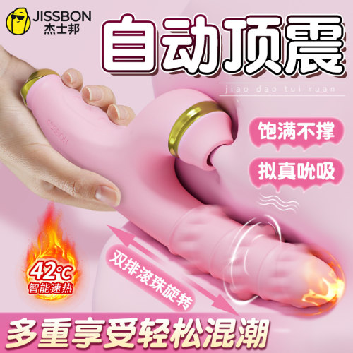 共用解闷小玩意强震静音躺床上用女生情调秒