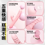 Вибратор, товары для женщин, устройство для мастурбации, автоматическое введение, совместное использование парами, игрушка для флирта для взрослых, забавный артефакт кульминации