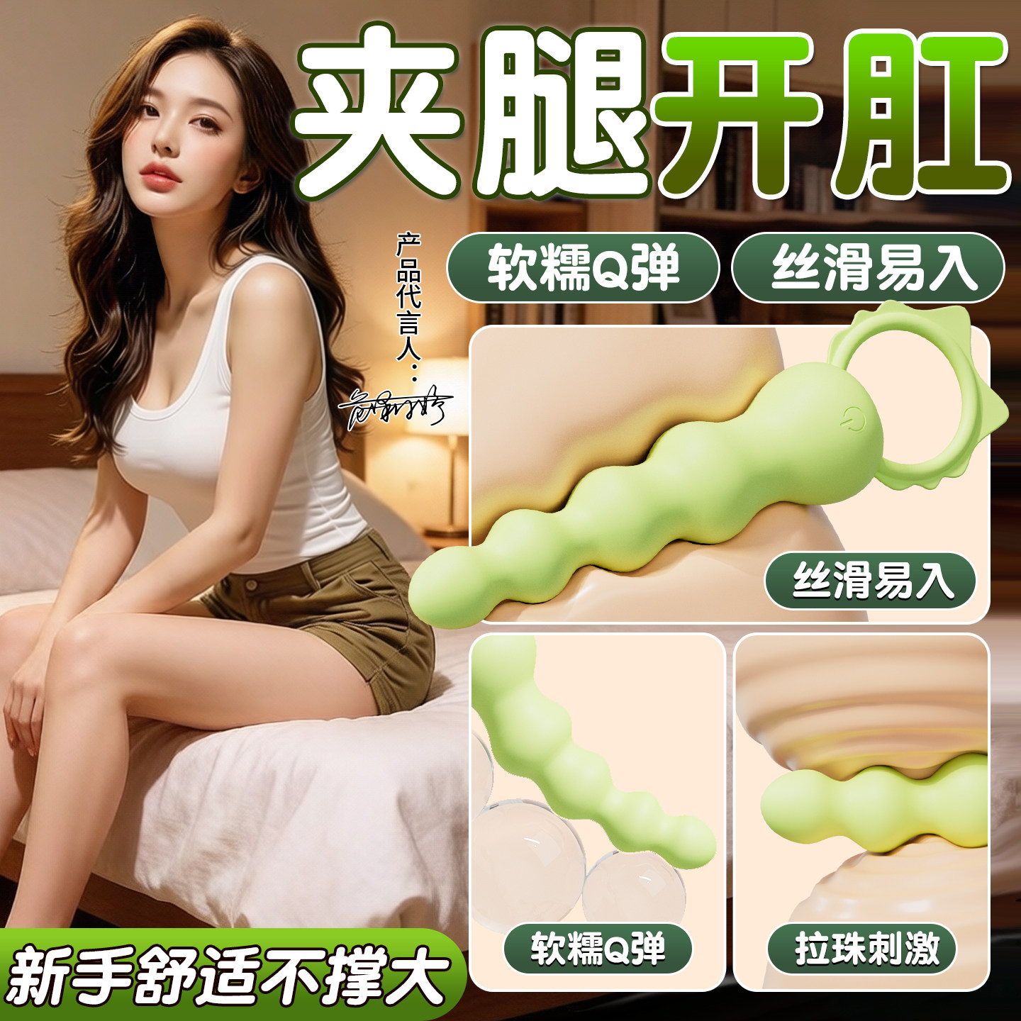 肛塞拉珠肛门自慰器女情趣用品惩罚后庭开发震动调教前列腺按摩器