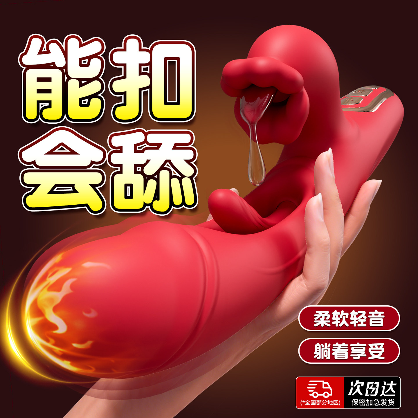 情趣女性用品震动棒自慰器秒高潮玩具成人自卫自动抽插神助爱工具