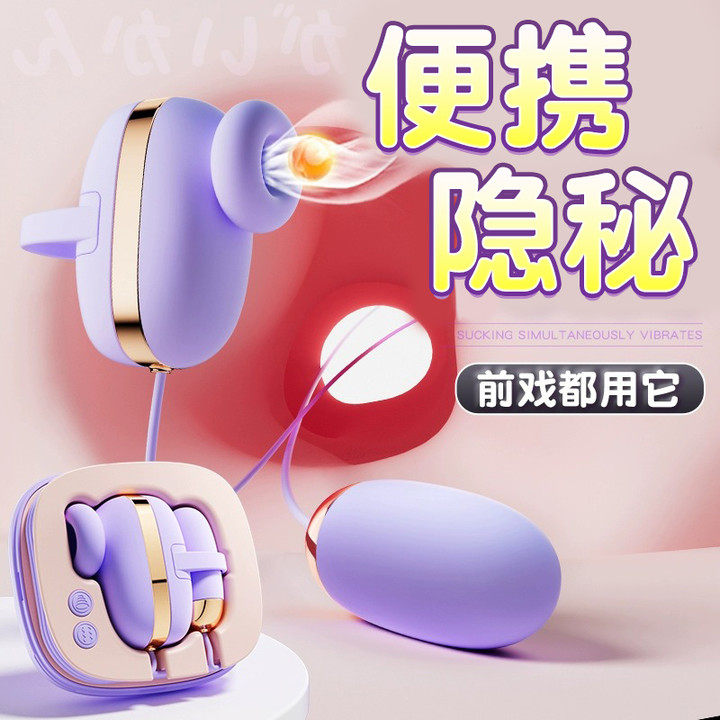 自慰女性震动av棒高潮神器成人玩具按摩调情可插入式秒潮情趣用品