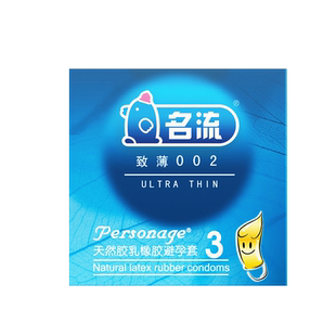 名流避孕套超薄3只*100盒002润滑保险安全套成人用品酒店宾馆批发