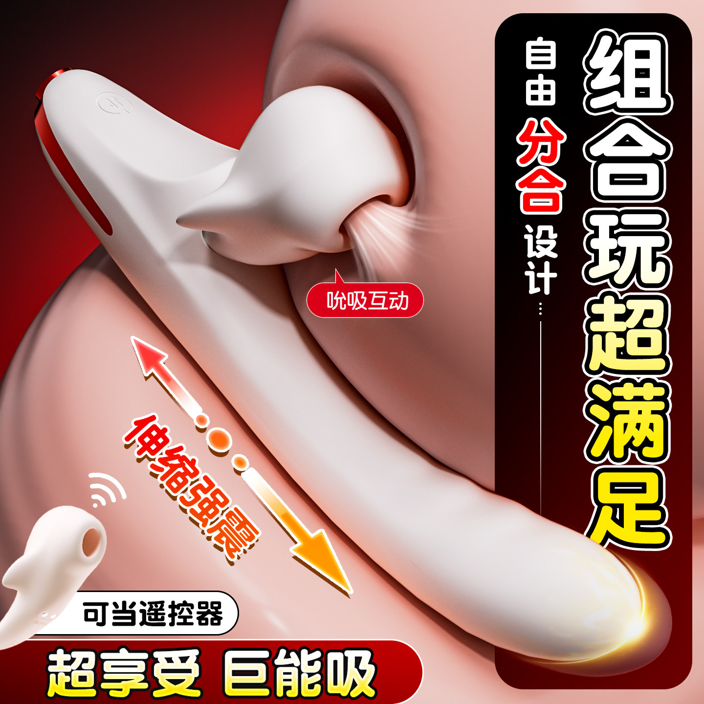 震动棒情趣成人用品女性自慰用高潮秒器成人私处玩具可插入fti神