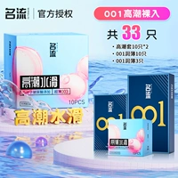 001 Кульминация Обнаженное проникновение [всего 33] Кульминация 10*2+001 Wenbo 10+001 Wenbo 3