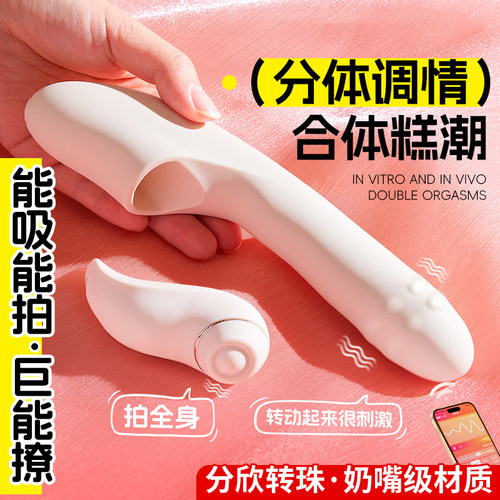 阴蒂刺激自慰器秒潮女性偷欢躺床上用的女用