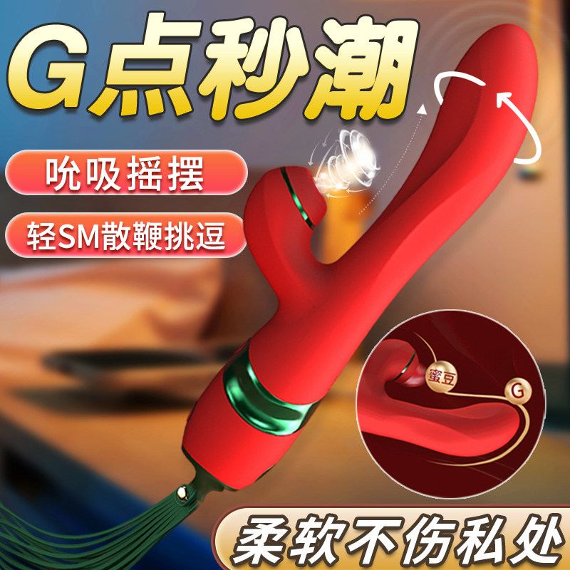 夫妻用品玩具共用调情趣调教性用具女人用性爱道具成人合欢房趣sm