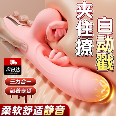 震动棒成人性用品情趣玩具女性专用自慰吮吸大尺度av棒高潮按摩棒