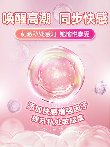 大象 Правило гиалуроновой кислоты подлинное безопасное ультратонкое флагманское магазин Пара любви обнаженных мужчин Весело 0,03BYTT SET