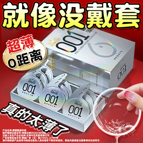 趣女人玻尿酸颗粒情持久装