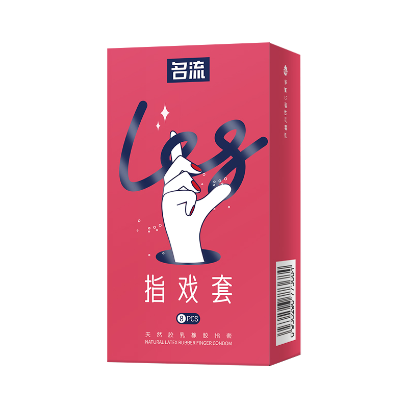 名流les手指套超薄指套避孕套女性专用情趣自慰调情qq扣扣口交tt