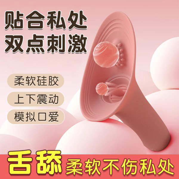 自慰器女性用具秒潮调情趣女用品震动棒成人女生专用高潮玩具神器