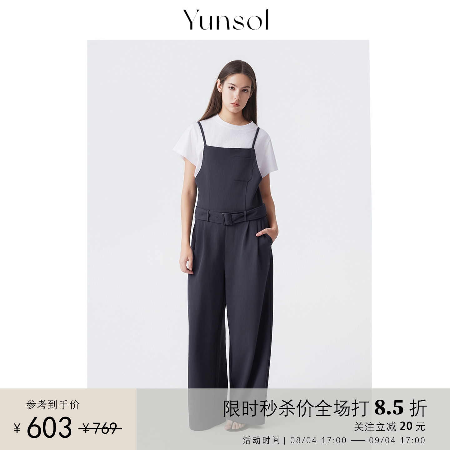 YUNSOL深灰背带裤韩系休闲连体裤
