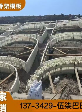 混凝土建筑塑料塑钢模板