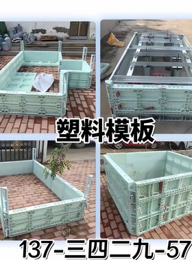 现浇混凝土铁路栅栏立柱塑模板