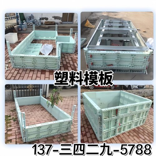 现浇混凝土铁路栅栏立柱塑模板