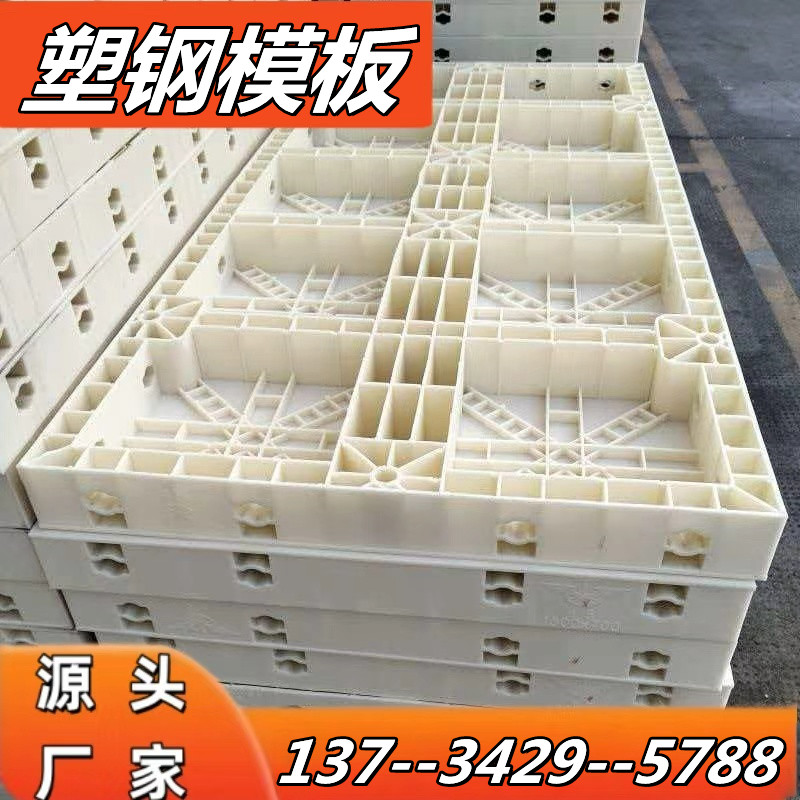 涵洞水渠路沿挡墙塑料模板